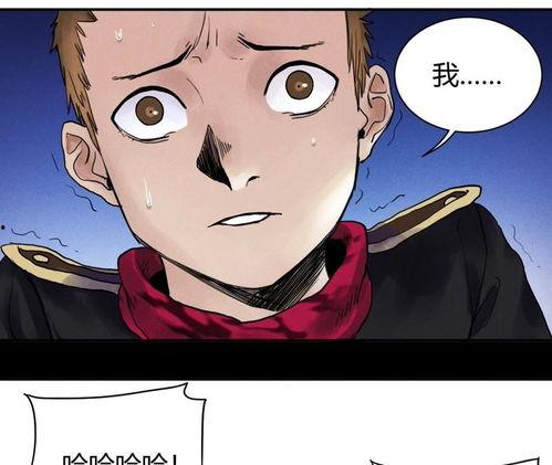 胆小鬼漫画,勇敢与恐惧的冒险之旅