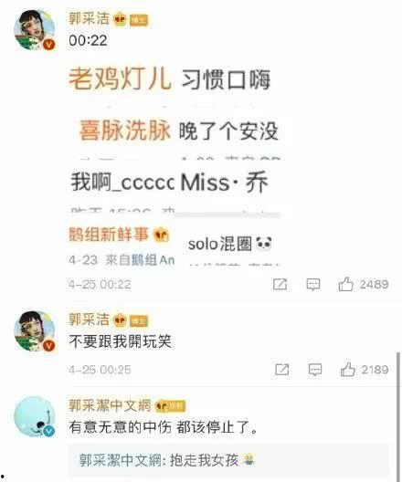 娱乐圈吃瓜营销号是什么,幕后操作与热点追踪