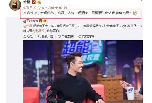 娱乐圈吃瓜群众群聊,揭秘明星幕后故事与八卦风云